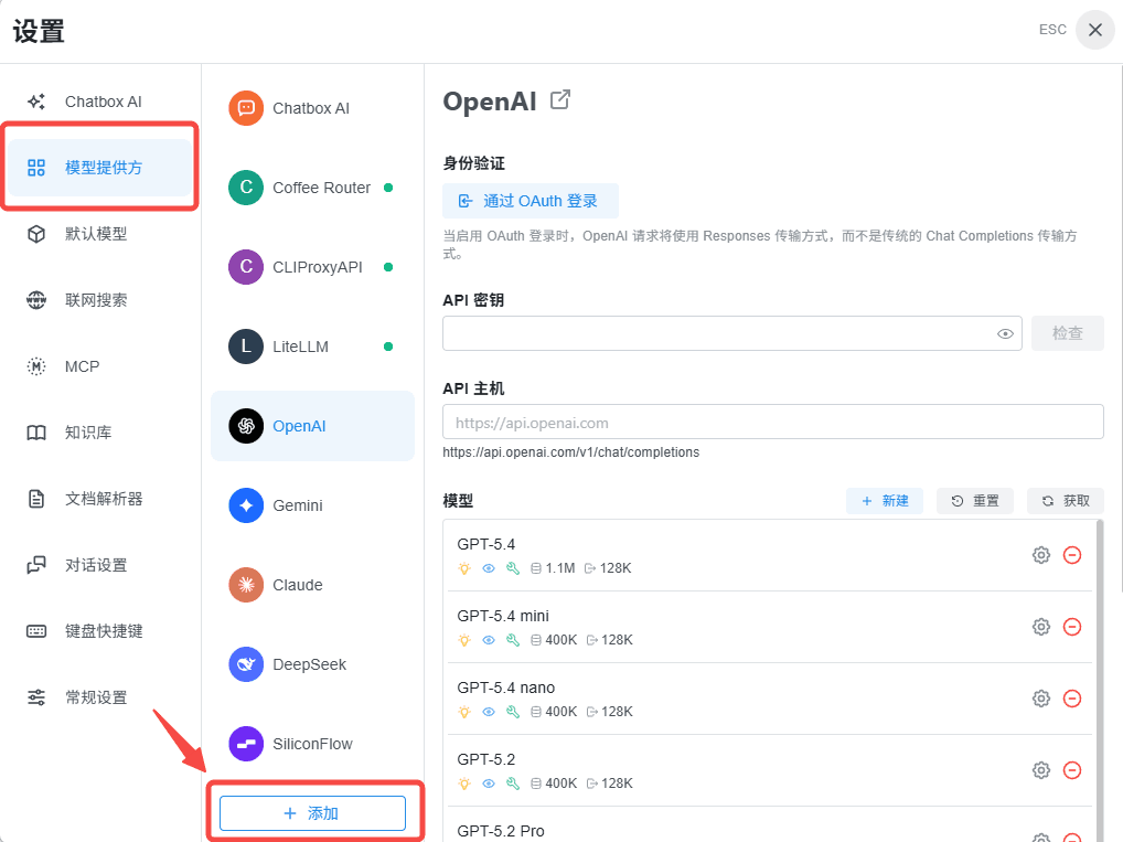 在 Model Provider 页面点击 Add