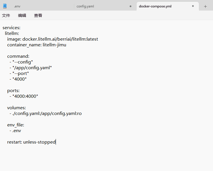 LiteLLM Docker Compose 配置